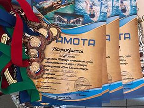 Спортсмены из Куркина завоевали награды соревнований по плаванию