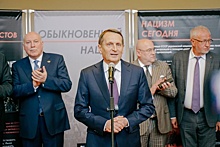 В Минске открылась выставка "Обыкновенный нацизм"
