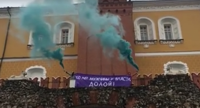 Феминистки пришли к Кремлю свергать власть мужчин
