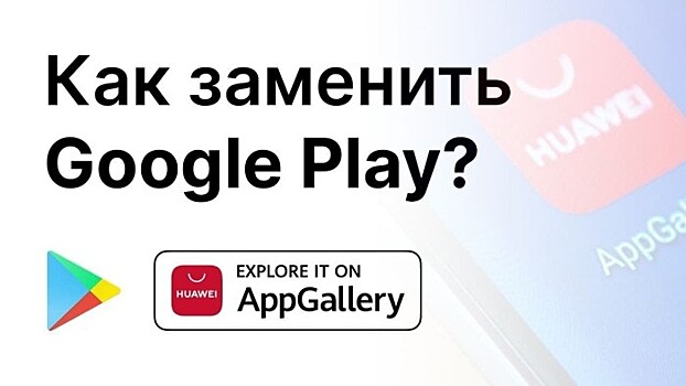 Чем можно заменить приложение Плей Маркет – топ-12 программ-аналогов