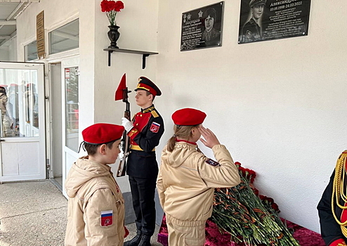 В Джанкое открыли памятную доску участнику специальной военной операции матросу Дмитрию Котову