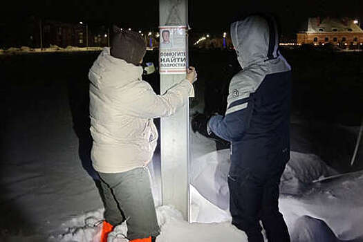 Пропавшего несколько дней назад в Кузбассе 17-летнего подростка нашли мертвым