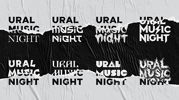 Международный музыкальный фестиваль Ural Music Night пройдет 22 октября