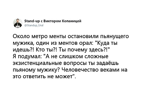 Шутки четверга и боевой гопак