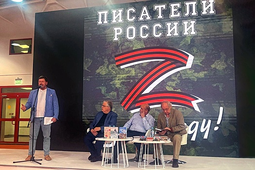 Стихотворные сборники об СВО будут выложены в свободный доступ