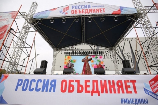 Волгоградцы отметили День народного единства массовым митингом-концертом