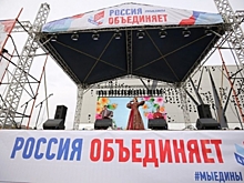 Волгоградцы отметили День народного единства массовым митингом-концертом