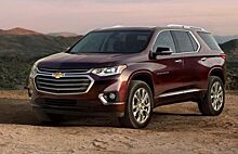 Объявлены цены нового кроссовера Chevrolet Traverse