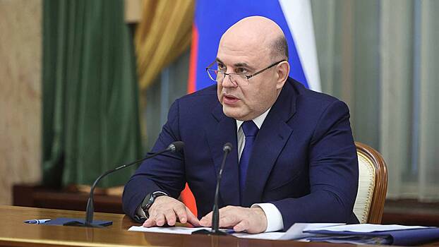 Мишустин произвел кадровые изменения в Минкульте