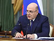 Мишустин произвел кадровые изменения в Минкульте