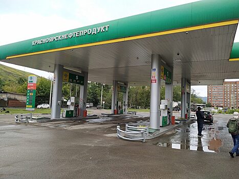 Приём заявок на участие в конкурсе по продаже госпакета «Красноярскнефтепродукта» продлён