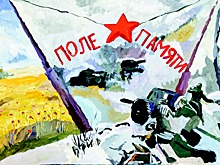 Газета и детская школа искусств откроют арт-выставку «Рисуем историю. Память храним!»