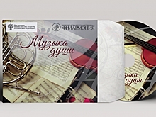 Белгородские школьники на уроках будут слушать произведения М. Глинки, П. Чайковского, И. Стравинского и других композиторов