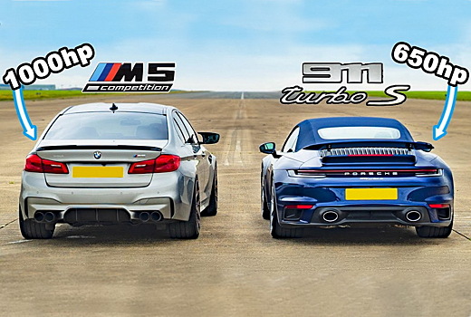 Дрэг-гонка: новый Porsche 911 Turbo S против 1000-сильной BMW M5