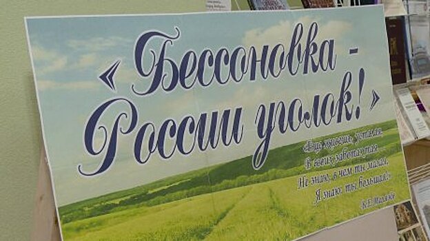 В Пензе начался областной смотр-конкурс художественной самодеятельности