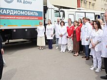 В Ростовской области начал работать «Поезд здоровья»