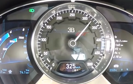 Как быстро Bugatti Chiron разогнался до 325 км/ч