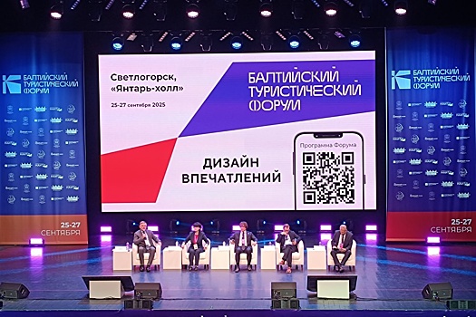 Калининградская область стала лидером Северо-Запада по динамике роста турпотока