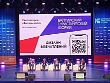 Калининградская область стала лидером Северо-Запада по динамике роста турпотока