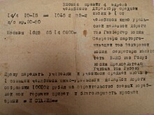 Музей сохранил телеграммы Сталина