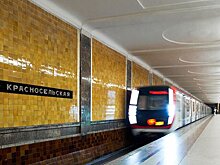 Движение поездов на красной ветке метро восстановлено