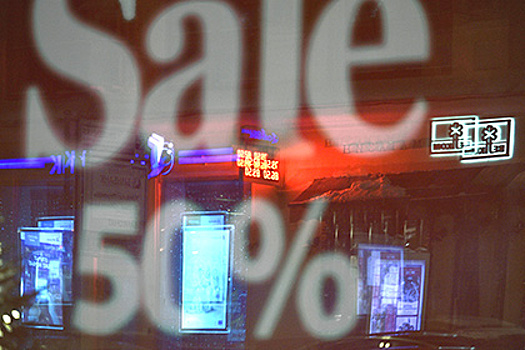 «Коммерсантъ» сообщил о нетипичной покупательной активности граждан