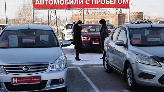 В России подорожали подержанные автомобили