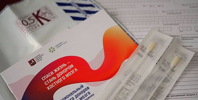 370 дончан стали потенциальными донорами костного мозга благодаря «Почте России»