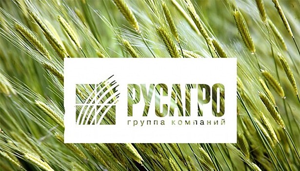 "Русагро" растеряло прибыль из-за низкой инфляции