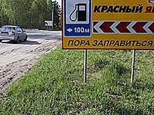 «Красный яр» уходит с молотка