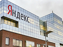 Отвергнутый «Яндексом» популярный интернет-магазин одежды закрылся
