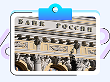 ЦБ оставил ставку на уровне 21%: что будет с экономикой, кредитами и депозитами