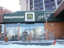 Новым владельцем McDonald`s в России мог стать «двойник» главы Башкирии