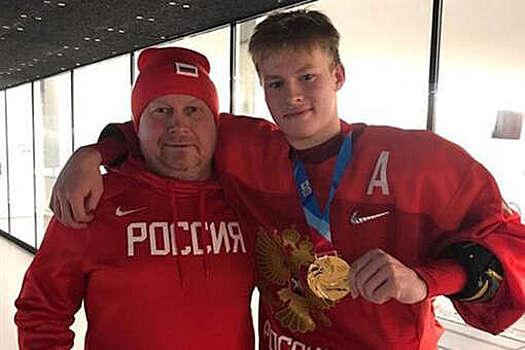 Хоккеист "Сочи" Матвей Мичков впервые прокомментировал смерть отца