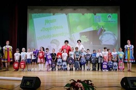 «Роснефть» за три года реализовала более тысячи мероприятий для детей