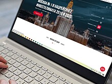 Инвестиционный портал Москвы посетили более 14 миллионов раз за семь лет