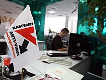 FT: Британия запретила софт «Касперского» для правительства
