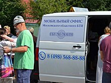 Мобильный офис МОБТИ курсирует по садовым товариществам Подмосковья
