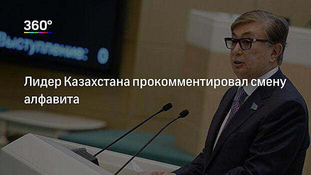 Президент Казахстана оценил отношения с Россией