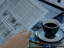 Дайджест региональных новостей. 10 - 16 ноября