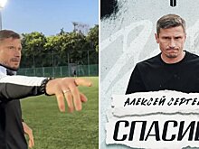 Медведев ушел с поста главного тренера «Титана». При нем клуб впервые не вышел в плей-офф МФЛ