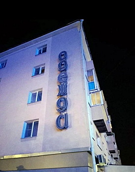 Дому на улице Ленина вернули отреставрированную вывеску «Одежда»