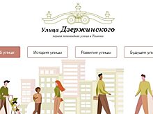 У будущей пешеходной улицы Тюмени появился свой сайт