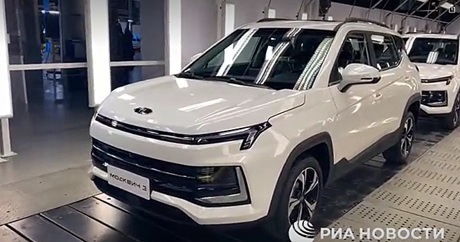 Автомобильный завод «Москвич» возобновил работу