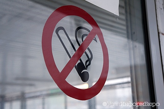 Жители УрФО переходят на "серые" сигареты