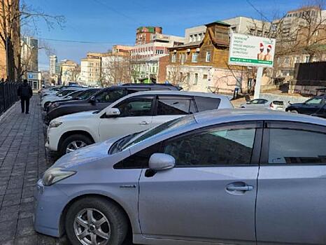 Платные парковки Владивостока превратились в авторынок