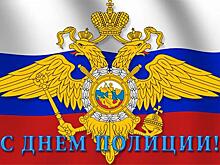 Наше спокойствие в их руках: день полиции
