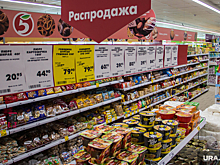 Россияне переходят на бич-пакеты из-за снижения зарплат