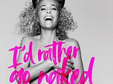 «Лучше голой, чем в мехах»: Джиллиан Андерсон, Ева Мендес, Пинк и другие звезды разделись в защиту животных