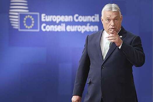 Орбан: Евросоюз потратил на Украину 180 миллиардов евро